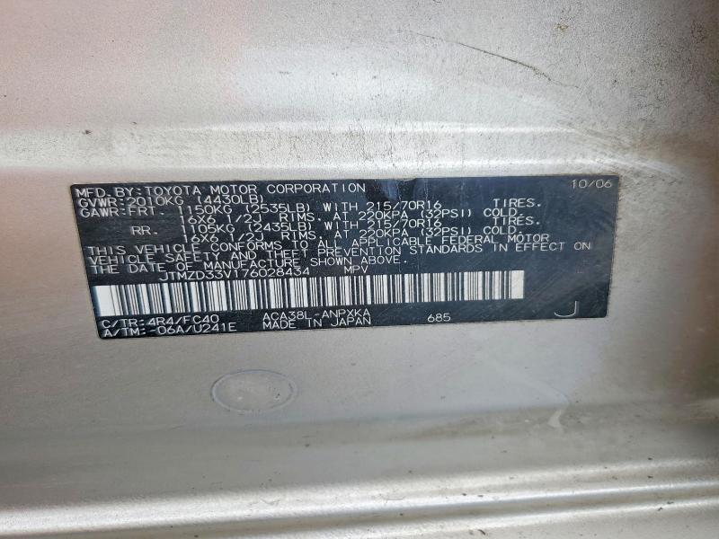 Продажа на аукционе авто 2007 Toyota Rav4, vin: JTMZD33V176028434, номер лота: 61078616