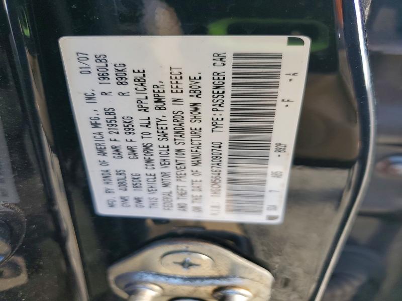 2007 Honda Accord მანქანა იყიდება აუქციონზე, vin: 1HGCM56467A090740, აუქციონის ნომერი: 62120586