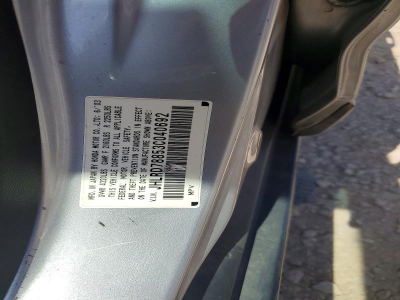 Продажа на аукционе авто 2003 Honda Cr-v, vin: JHLRD78853C040692, номер лота: 61908816