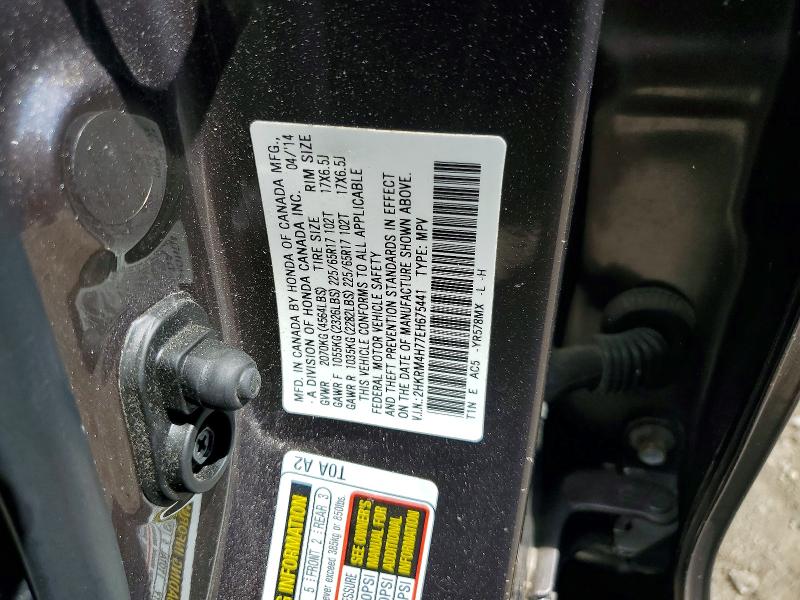 Продажа на аукционе авто 2014 Honda Cr-v, vin: 2HKRM4H77EH675441, номер лота: 63349186