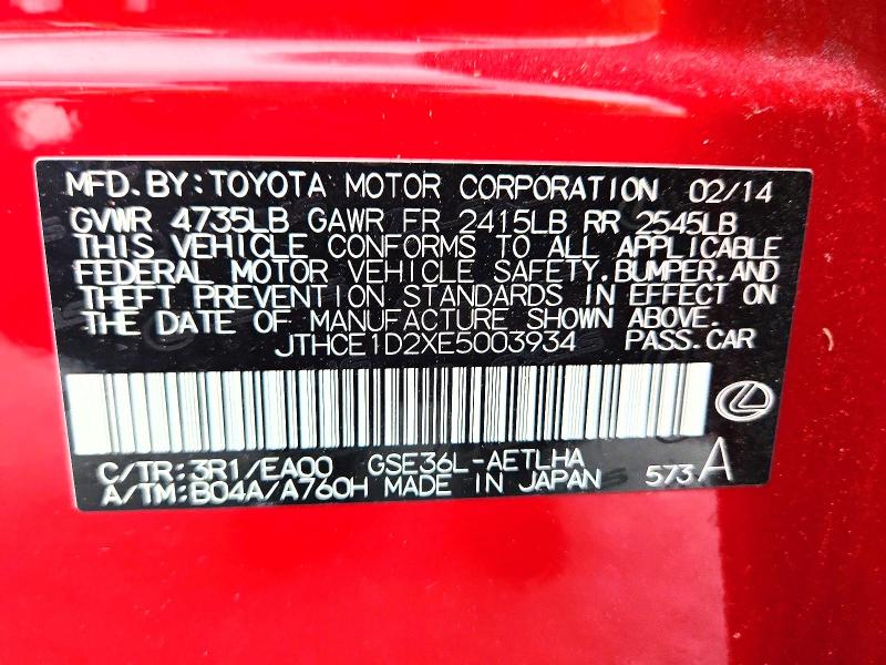 Продаж на аукціоні авто 2014 Lexus Is, vin: JTHCE1D2XE5003934, номер лоту: 62909886