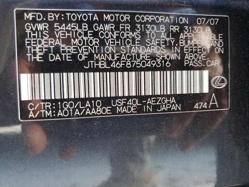 2007 Lexus Ls მანქანა იყიდება აუქციონზე, vin: JTHBL46F875049316, აუქციონის ნომერი: 63680786