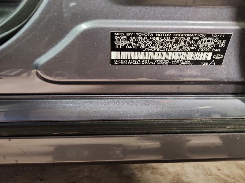 Aukcja sprzedaży 2012 Lexus Is, vin: JTHCF5C21C5053768, numer aukcji: 62476086