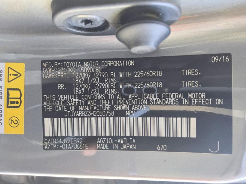 60511396 :رقم المزاد ، JTJYARBZ3H2050758 vin ، 2017 Lexus Nx مزاد بيع