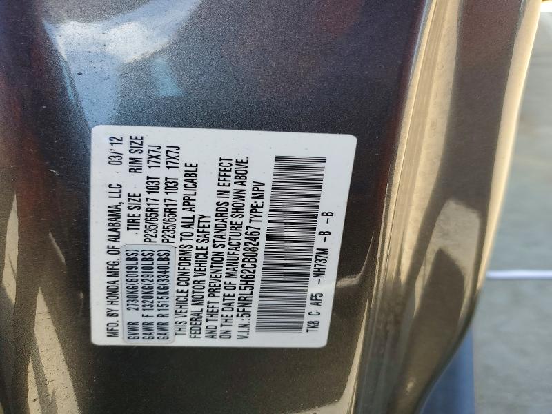 2012 Honda Odyssey მანქანა იყიდება აუქციონზე, vin: 5FNRL5H62CB082467, აუქციონის ნომერი: 62698506