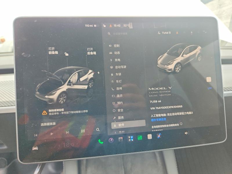 60875256 :رقم المزاد ، 7SAYGDEEXPA104968 vin ، 2023 Tesla Model Y مزاد بيع