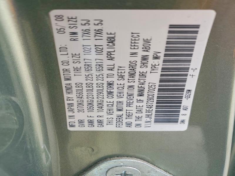 Продаж на аукціоні авто 2008 Honda Cr-v, vin: JHLRE48728C070257, номер лоту: 49944876