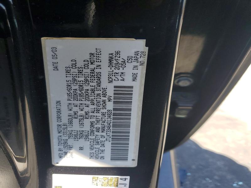 2004 Scion Xb მანქანა იყიდება აუქციონზე, vin: JTLKT334640134828, აუქციონის ნომერი: 63003916