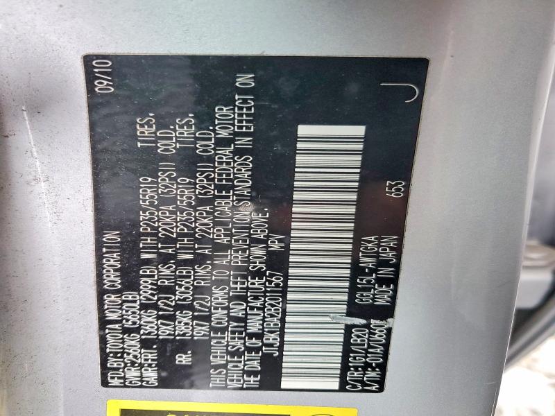 Продажа на аукционе авто 2011 Lexus Rx, vin: JTJBK1BA2B2011567, номер лота: 60174576