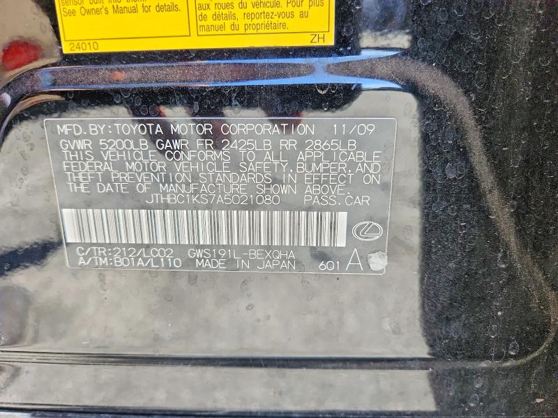 2010 Lexus Gs მანქანა იყიდება აუქციონზე, vin: JTHBC1KS7A5021080, აუქციონის ნომერი: 62122796