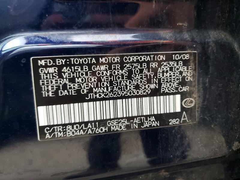Aukcja sprzedaży 2009 Lexus Is, vin: JTHCK262395030829, numer aukcji: 61952386