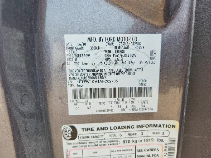 60716296 :رقم المزاد ، 1FTFW1CV1AFC82735 vin ، 2010 Ford F150 مزاد بيع