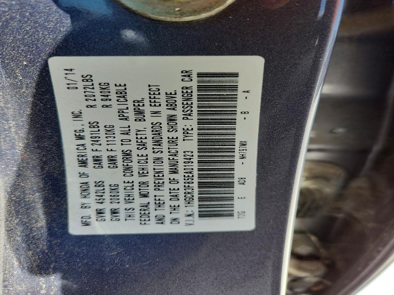 2014 Honda Accord მანქანა იყიდება აუქციონზე, vin: 1HGCR3F85EA019423, აუქციონის ნომერი: 60511086