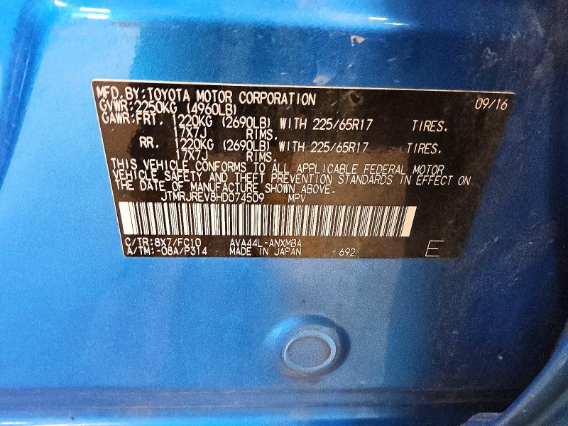 Продажа на аукционе авто 2017 Toyota Rav4 Hybrid, vin: JTMRJREV8HD074509, номер лота: 59089016