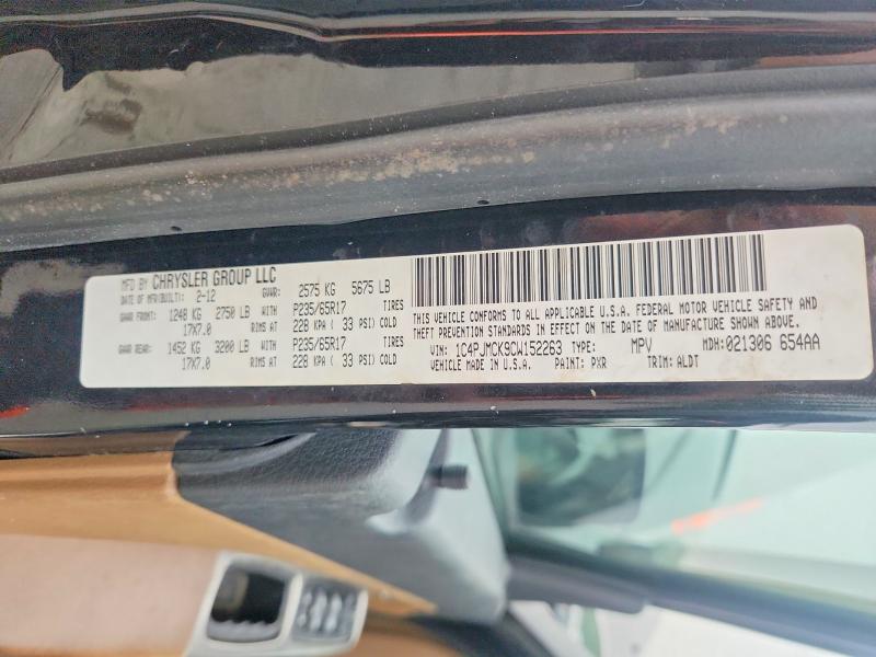 Продажа на аукционе авто 2012 Jeep Liberty, vin: 1C4PJMCK9CW152263, номер лота: 61845236