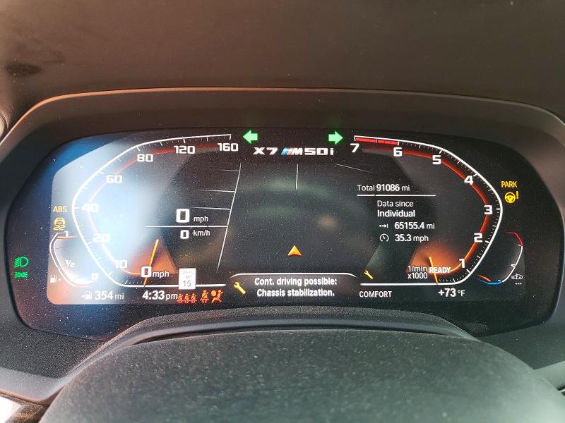 58615926 :رقم المزاد ، 5UXCX6C01L9B33388 vin ، 2020 Bmw X7 مزاد بيع