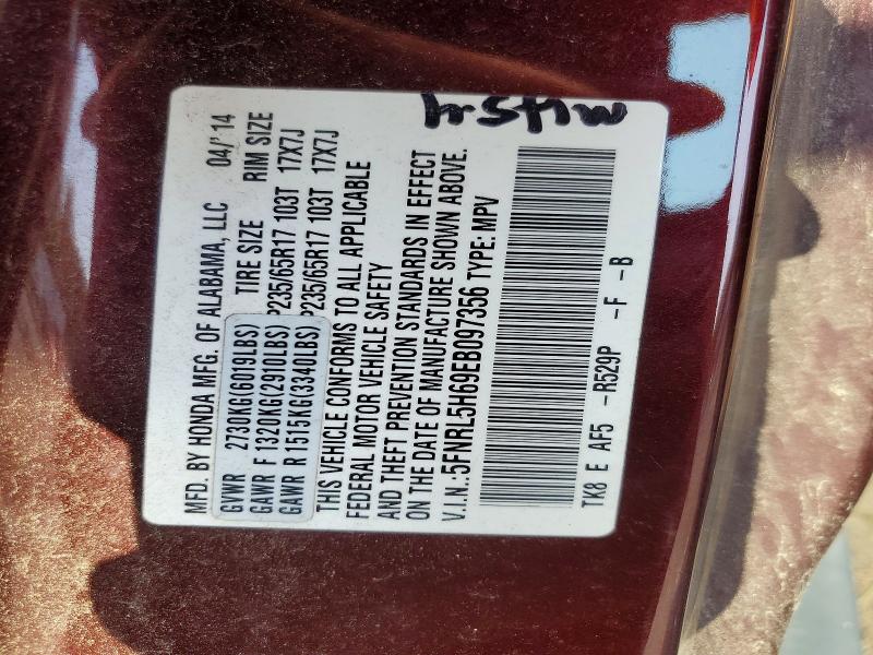 2014 Honda Odyssey მანქანა იყიდება აუქციონზე, vin: 5FNRL5H69EB097356, აუქციონის ნომერი: 62086496