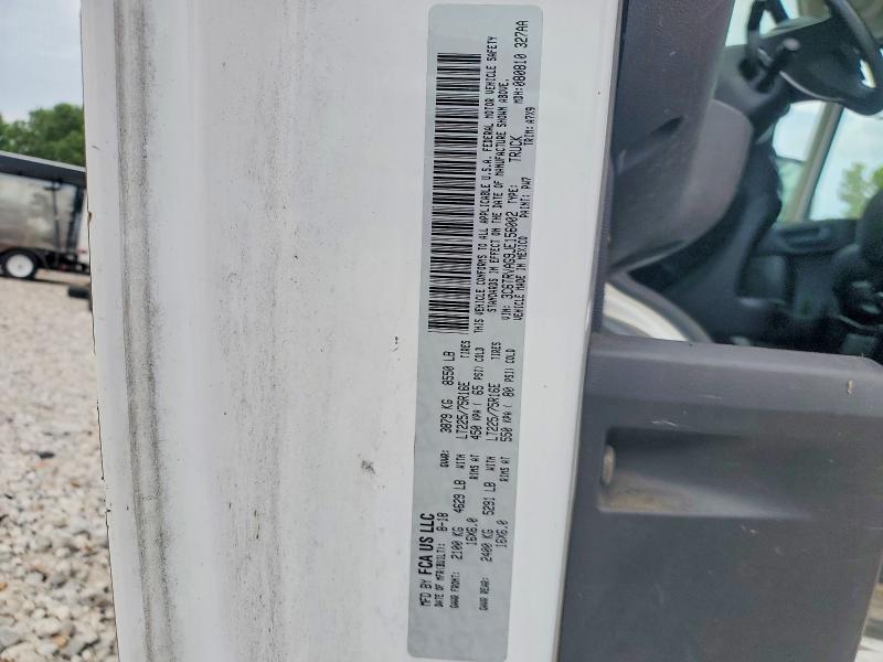 2018 Ram Promaster 1500 მანქანა იყიდება აუქციონზე, vin: 3C6TRVAG9JE156002, აუქციონის ნომერი: 85982505