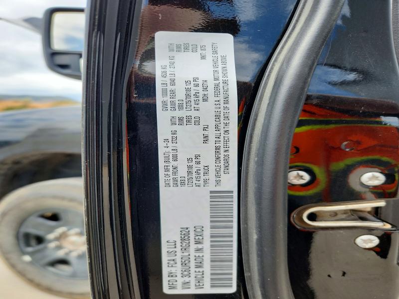 Продажа на аукционе авто 2024 Ram 2500, vin: 3C6UR5DL1RG285624, номер лота: 60899516