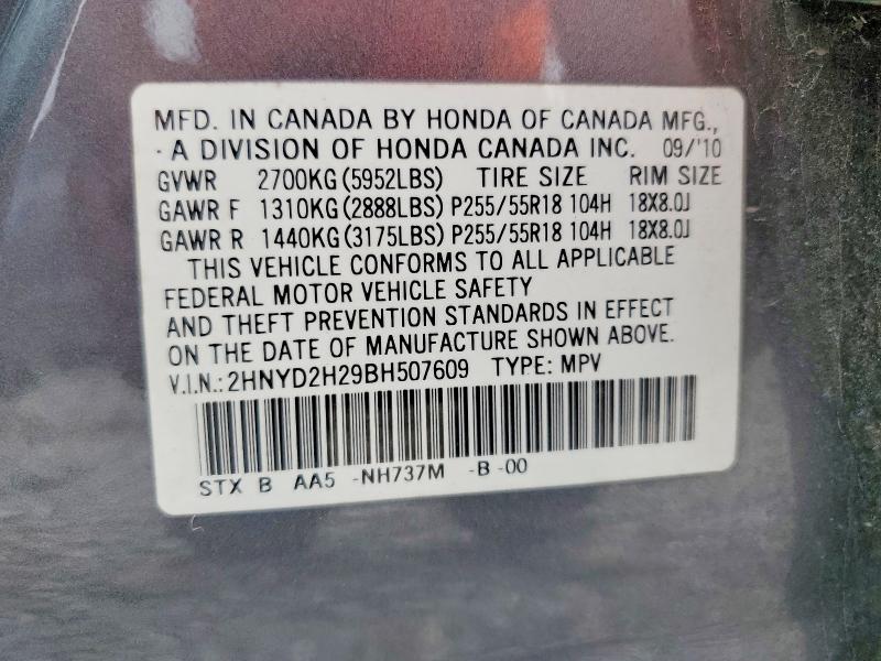 2011 Acura Mdx მანქანა იყიდება აუქციონზე, vin: 2HNYD2H29BH507609, აუქციონის ნომერი: 62320926