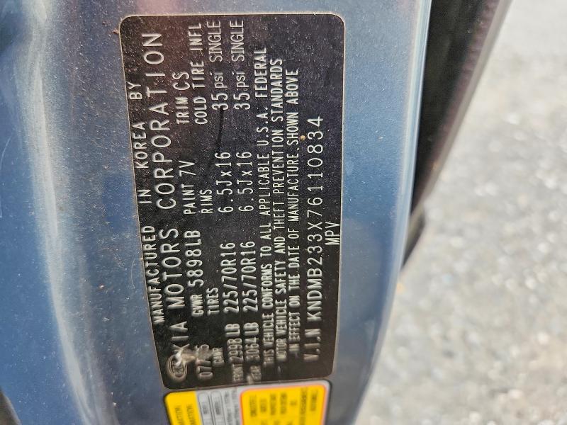2007 Kia Sedona მანქანა იყიდება აუქციონზე, vin: KNDMB233X76110834, აუქციონის ნომერი: 62144626