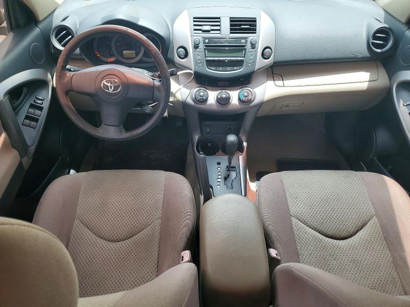 Продаж на аукціоні авто 2007 Toyota Rav4, vin: JTMZD35V375077380, номер лоту: 63325216