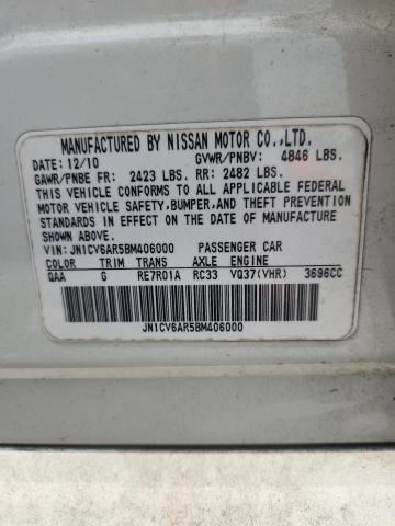Продаж на аукціоні авто 2011 Infiniti G37 Sedan, vin: JN1CV6AR5BM406000, номер лоту: 61931106