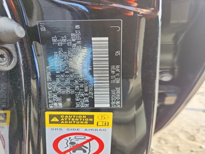2011 Lexus Rx მანქანა იყიდება აუქციონზე, vin: JTJZK1BA2B2411949, აუქციონის ნომერი: 61331306