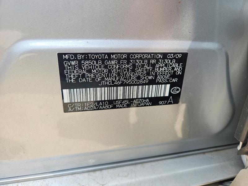 Aukcja sprzedaży 2009 Lexus Ls, vin: JTHCL46F795002849, numer aukcji: 62634906