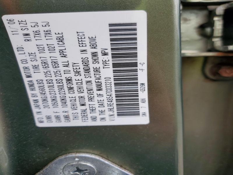 62983886 :رقم المزاد ، JHLRE48547C033210 vin ، 2007 Honda Cr-v مزاد بيع