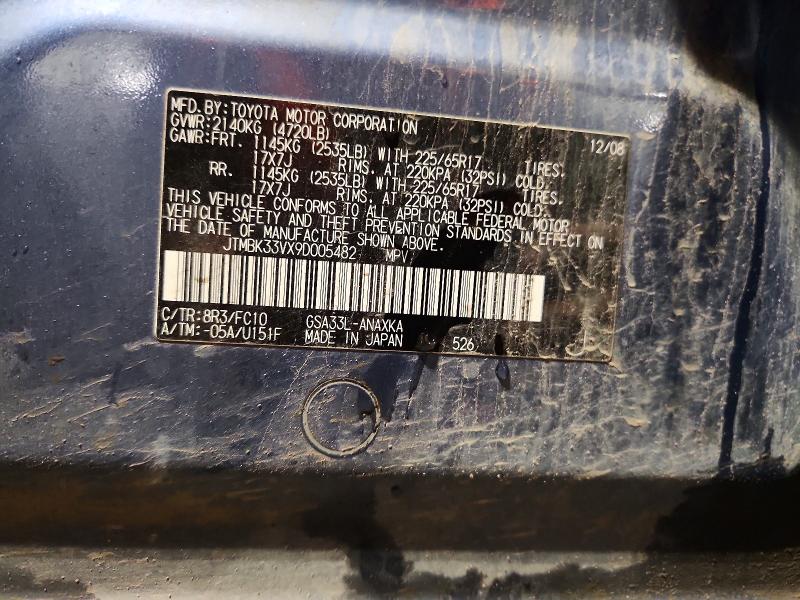 2009 Toyota Rav4 მანქანა იყიდება აუქციონზე, vin: JTMBK33VX9D005482, აუქციონის ნომერი: 59118806