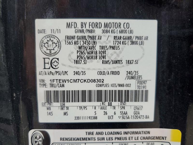 Продажа на аукционе авто 2012 Ford F150, vin: 1FTEW1CM7CKD08302, номер лота: 61293916