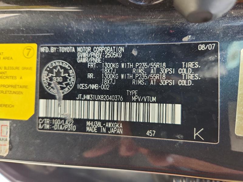 Aukcja sprzedaży 2008 Lexus Rx, vin: JTJHW31UX82040376, numer aukcji: 62416306