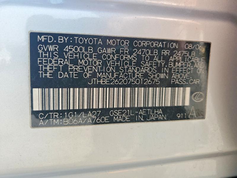 2007 Lexus Is მანქანა იყიდება აუქციონზე, vin: JTHBE262075012675, აუქციონის ნომერი: 61445456