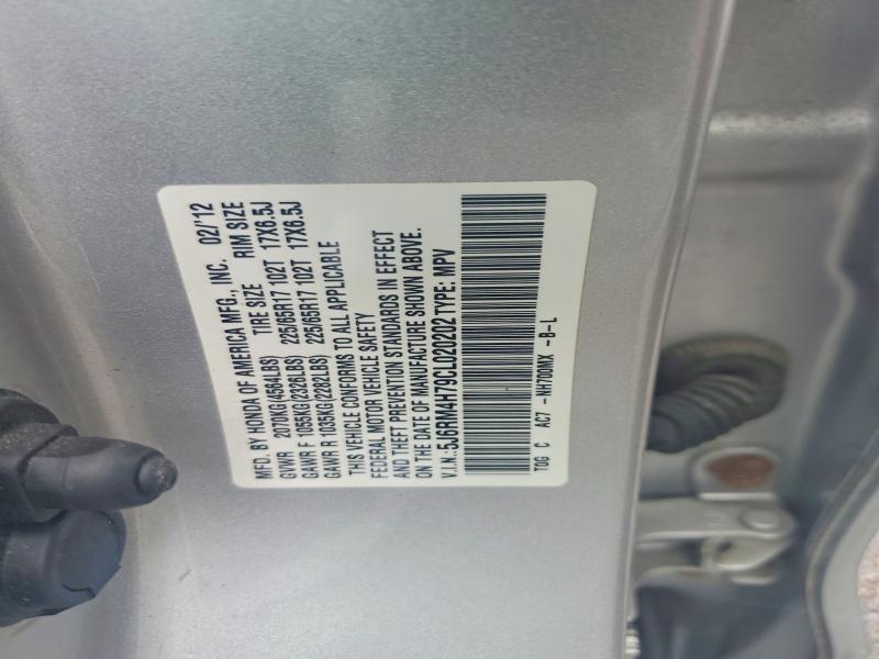 2012 Honda Cr-v მანქანა იყიდება აუქციონზე, vin: 5J6RM4H79CL020202, აუქციონის ნომერი: 61694036