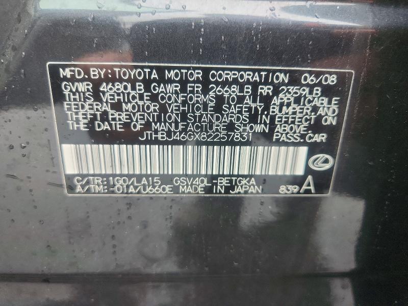 Продаж на аукціоні авто 2008 Lexus Es, vin: JTHBJ46GX82257831, номер лоту: 59634856