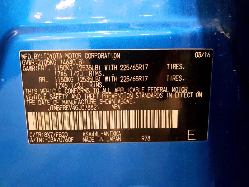 2016 Toyota Rav4 მანქანა იყიდება აუქციონზე, vin: JTMBFREV4GJ078821, აუქციონის ნომერი: 59710156