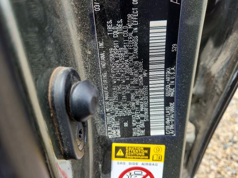 2014 Toyota Highlander მანქანა იყიდება აუქციონზე, vin: 5TDYKRFHXES015592, აუქციონის ნომერი: 60802776