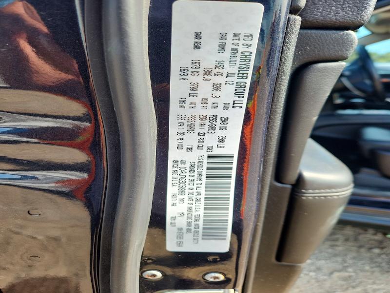 Продажа на аукционе авто 2013 Jeep Grand Cherokee, vin: 1C4RJFAG2DC502080, номер лота: 60642096