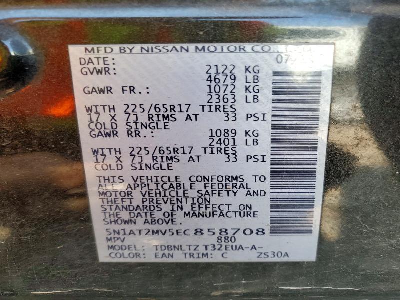 60765246 :رقم المزاد ، 5N1AT2MV5EC858708 vin ، 2014 Nissan Rogue مزاد بيع