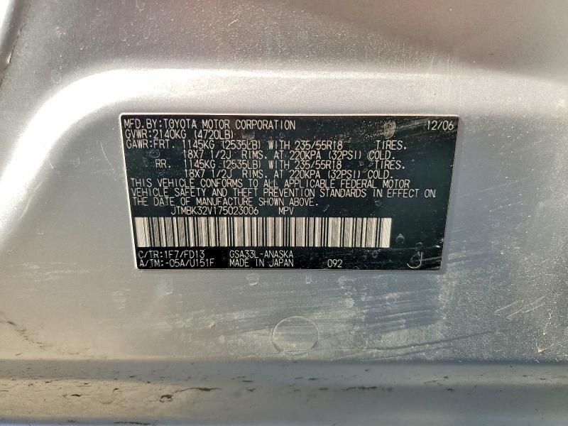 Продаж на аукціоні авто 2007 Toyota Rav4, vin: JTMBK32V175023006, номер лоту: 85457015