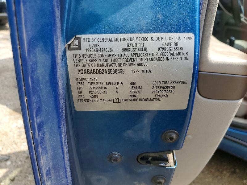 Продажа на аукционе авто 2010 Chevrolet Hhr, vin: 3GNBABDB2AS538469, номер лота: 59784616