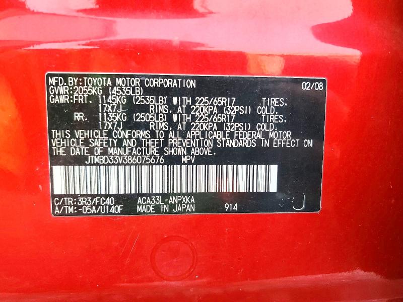 Продаж на аукціоні авто 2008 Toyota Rav4, vin: JTMBD33V386075676, номер лоту: 62802236
