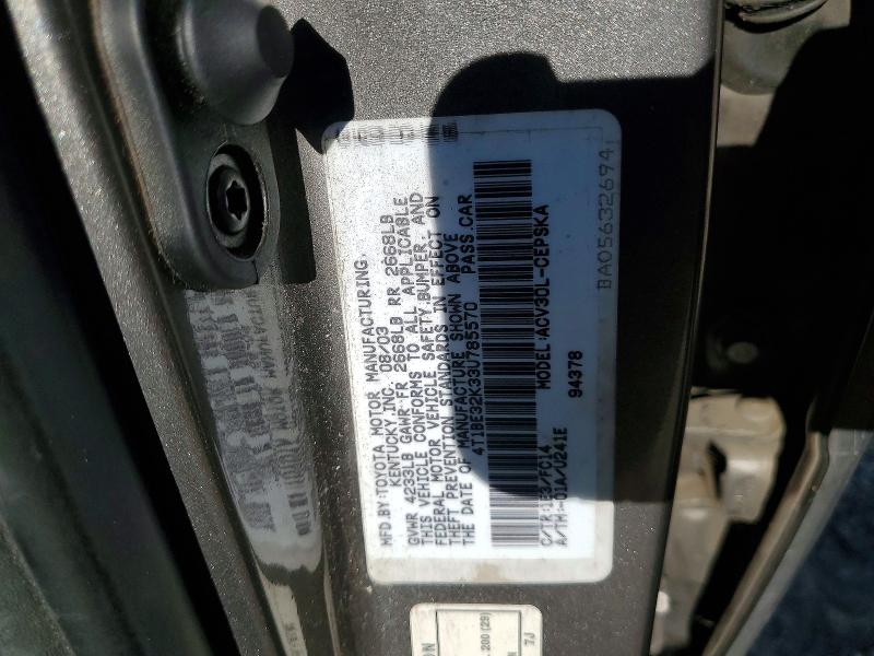 2003 Toyota Camry მანქანა იყიდება აუქციონზე, vin: 4T1BE32K33U785570, აუქციონის ნომერი: 63153186