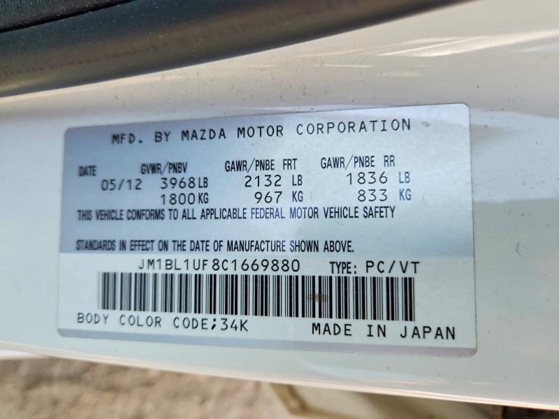 Продажа на аукционе авто 2012 Mazda Mazda 3, vin: JM1BL1UF8C1669880, номер лота: 60094986