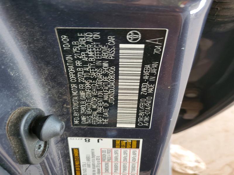 2010 Toyota Prius მანქანა იყიდება აუქციონზე, vin: JTDKN3DU3A0080906, აუქციონის ნომერი: 60693186