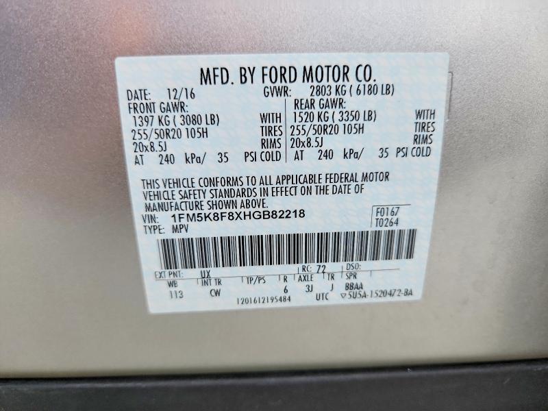 Продажа на аукционе авто 2017 Ford Explorer, vin: 1FM5K8F8XHGB82218, номер лота: 61806476