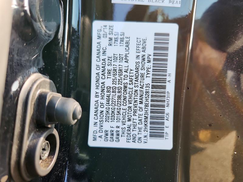 2014 Honda Cr-v მანქანა იყიდება აუქციონზე, vin: 2HKRM3H78EH528135, აუქციონის ნომერი: 62648986