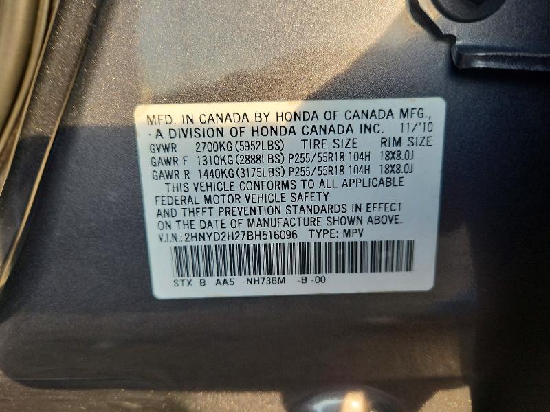 2011 Acura Mdx მანქანა იყიდება აუქციონზე, vin: 2HNYD2H27BH516096, აუქციონის ნომერი: 60817846