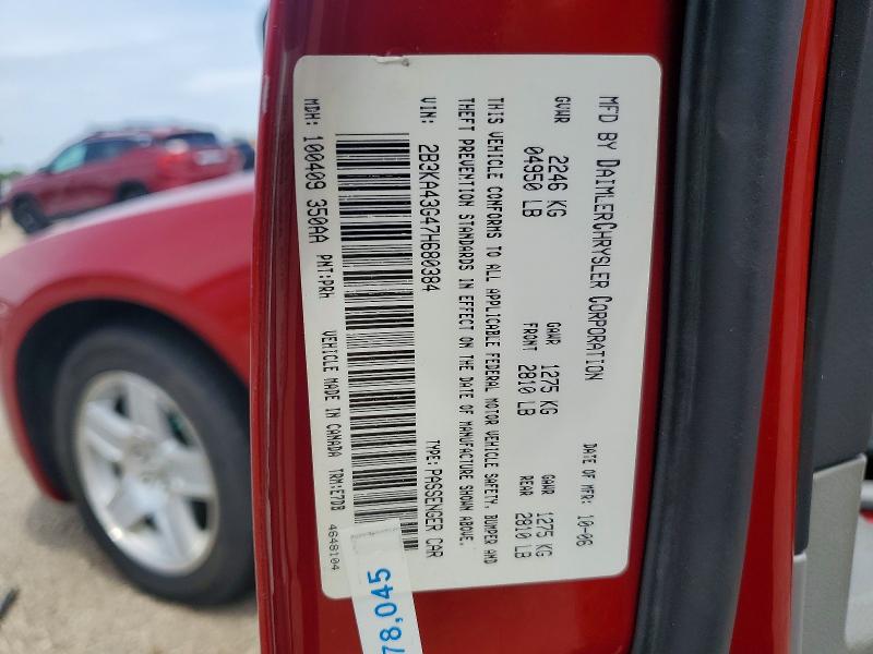 60174546 :رقم المزاد ، 2B3KA43G47H680384 vin ، 2007 Dodge Charger مزاد بيع